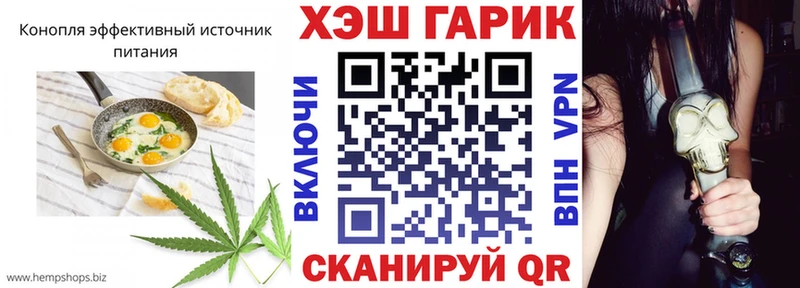 купить наркотики сайты Гатчина Cannafood конопля