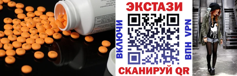 купить закладку kraken ССЫЛКА Ecstasy XTC Гатчина