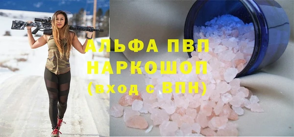 apvp Белоозёрский