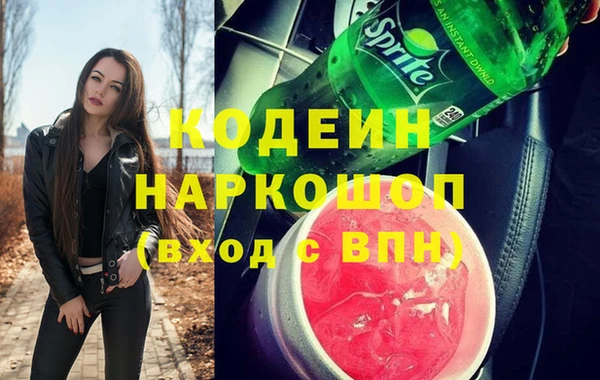 PSILOCYBIN Белокуриха