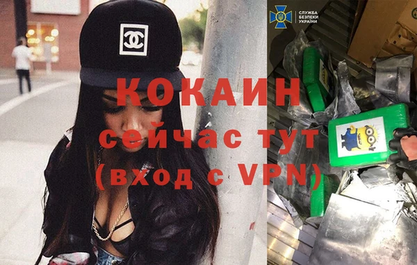 MESCALINE Беломорск