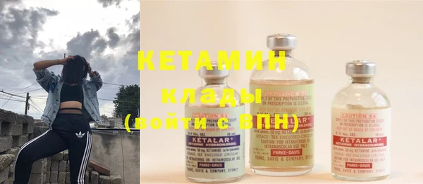 PSILOCYBIN Белокуриха
