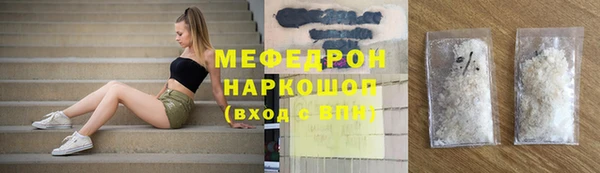 MESCALINE Беломорск
