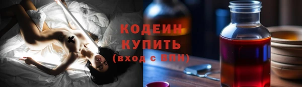 MESCALINE Беломорск