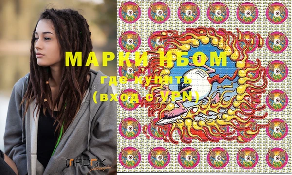 MESCALINE Беломорск