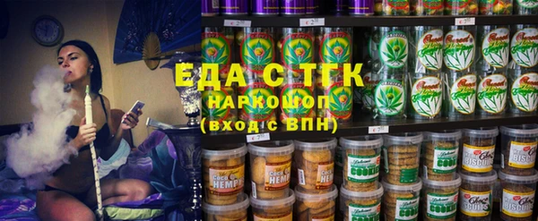 MESCALINE Беломорск