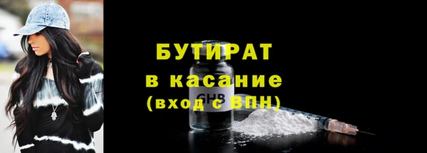 мяу мяу кристалл Кодинск