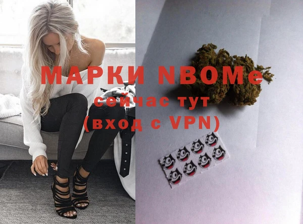 MESCALINE Беломорск