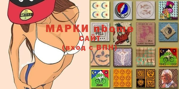 MESCALINE Беломорск