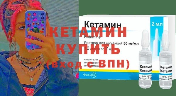 PSILOCYBIN Белокуриха