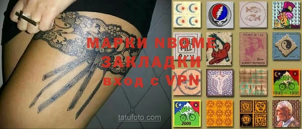 apvp Белоозёрский