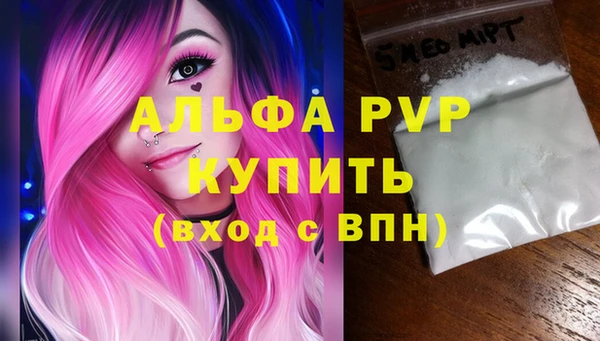 MESCALINE Беломорск