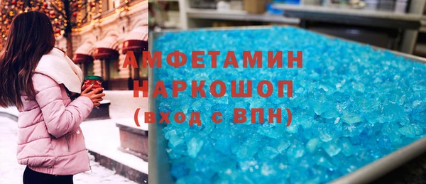 MESCALINE Беломорск