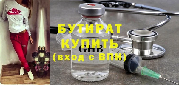 PSILOCYBIN Белокуриха