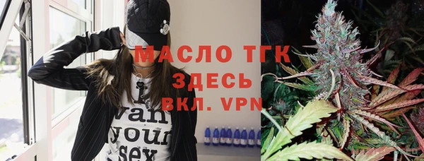 MESCALINE Беломорск