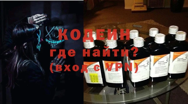 PSILOCYBIN Белокуриха