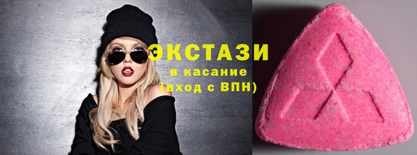MESCALINE Беломорск