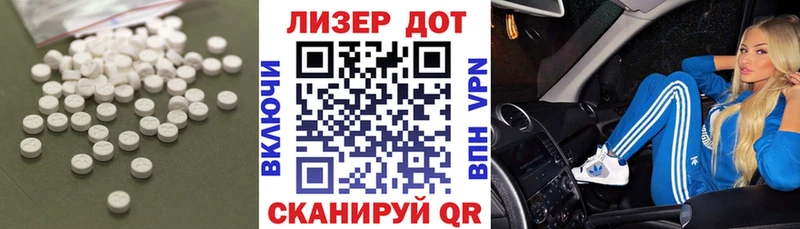 Лсд 25 экстази ecstasy  продажа наркотиков  ОМГ ОМГ онион  Гатчина 