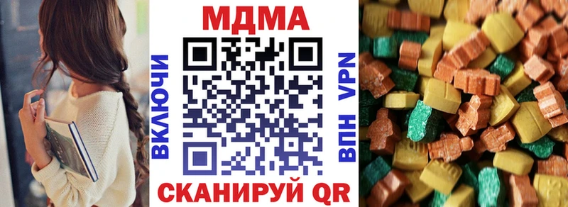 МДМА VHQ  Гатчина 