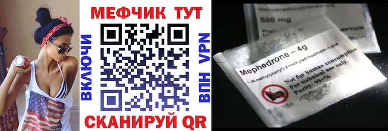 где купить наркоту Гатчина МЯУ-МЯУ мяу мяу