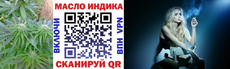 ТГК концентрат  Гатчина 